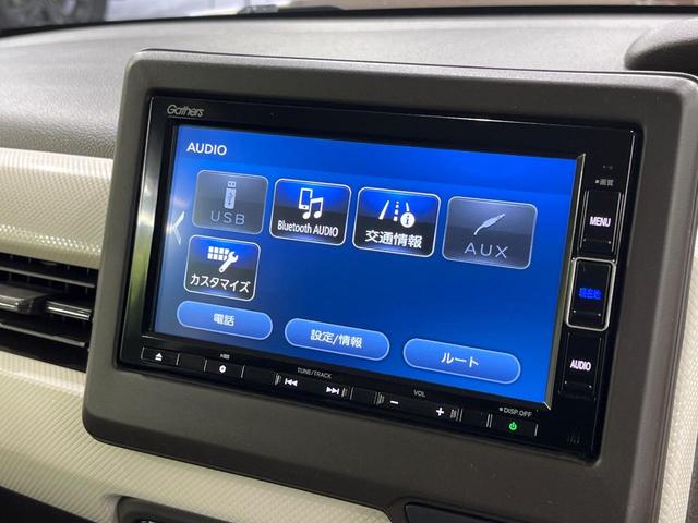 N-BOX L 電動スライドドア 純正SDナビ バックカメラ ホンダセンシング レーダークルーズ 禁煙車 ドライブレコーダー コーナーセンサー スマートキー LEDヘッド 車線逸脱警報 オートライト 盗難防止装置(32枚目)