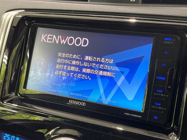 マークX 250G Four ケンウッド製SDナビ バックカメラ 寒冷地仕様 トヨタセーフティセンス レーダークルーズ 禁煙車 パワーシート スマートキー HIDヘッド ETC 車線逸脱警報 オートライト デュアルエアコン(3枚目)