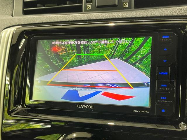 マークX 250G Four ケンウッド製SDナビ バックカメラ 寒冷地仕様 トヨタセーフティセンス レーダークルーズ 禁煙車 パワーシート スマートキー HIDヘッド ETC 車線逸脱警報 オートライト デュアルエアコン(4枚目)