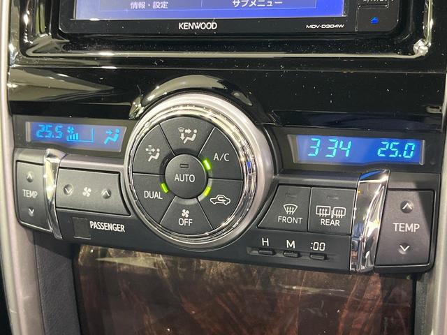 マークX 250G Four ケンウッド製SDナビ バックカメラ 寒冷地仕様 トヨタセーフティセンス レーダークルーズ 禁煙車 パワーシート スマートキー HIDヘッド ETC 車線逸脱警報 オートライト デュアルエアコン(27枚目)