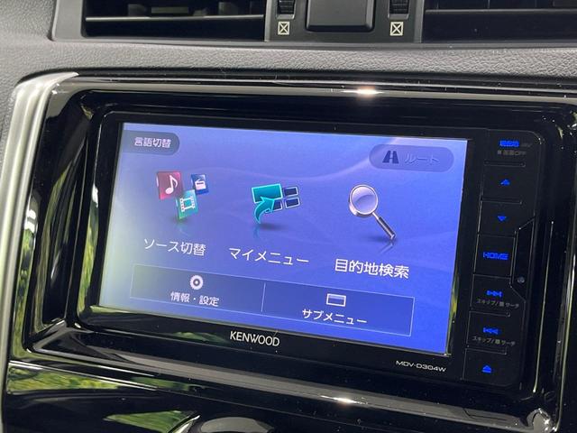 マークX 250G Four ケンウッド製SDナビ バックカメラ 寒冷地仕様 トヨタセーフティセンス レーダークルーズ 禁煙車 パワーシート スマートキー HIDヘッド ETC 車線逸脱警報 オートライト デュアルエアコン(29枚目)