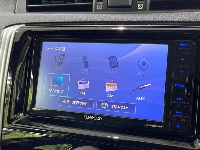 マークX 250G Four ケンウッド製SDナビ バックカメラ 寒冷地仕様 トヨタセーフティセンス レーダークルーズ 禁煙車 パワーシート スマートキー HIDヘッド ETC 車線逸脱警報 オートライト デュアルエアコン(30枚目)