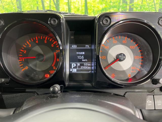 ジムニー XC 純正SDナビ バックカメラ スズキセーフティサポート 禁煙車 ドライブレコーダー スマートキー LEDヘッド ETC クルーズコントロール オートハイビーム 車線逸脱警報 オートライト オートエアコン(35枚目)