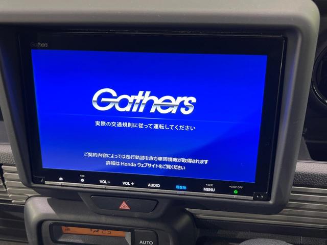 N-VAN+スタイル ファン・ターボホンダセンシング 4WD 純正8型SDナビ バックカメラ ホンダセンシング レーダークルーズ 禁煙車 ドライブレコーダー コーナーセンサー スマートキー LEDヘッド ビルトインETC 車線逸脱警報 オートライト(4枚目)
