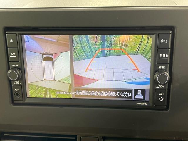 ルークス ハイウェイスター Gターボプロパイロットエディション 4WD 両側電動スライドドア 純正SDナビ 全周囲カメラ 衝突被害軽減システム レーダークルーズ 禁煙車 ハーフレザーシート ドラレコ コーナーセンサー スマートキー LEDヘッド ビルトインETC(6枚目)