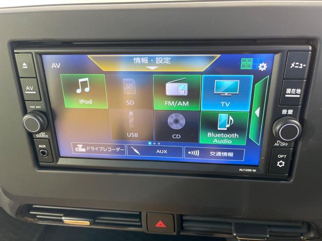 ルークス ハイウェイスター Gターボプロパイロットエディション 4WD 両側電動スライドドア 純正SDナビ 全周囲カメラ 衝突被害軽減システム レーダークルーズ 禁煙車 ハーフレザーシート ドラレコ コーナーセンサー スマートキー LEDヘッド ビルトインETC(29枚目)