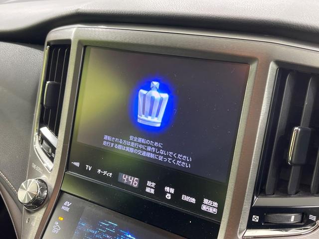 クラウンハイブリッド ロイヤルサルーン Four 4WD 純正8型ナビ バックカメラ 禁煙車 ドラレコ スマートキー LEDヘッド クルコン オートライト デュアルエアコン 純正16インチアルミ Bluetooth CD DVD再生 フルセグ(3枚目)
