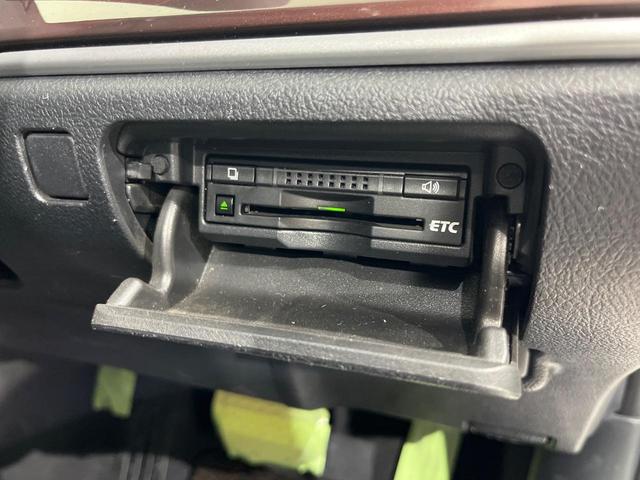 クラウンハイブリッド ロイヤルサルーン Four 4WD 純正8型ナビ バックカメラ 禁煙車 ドラレコ スマートキー LEDヘッド クルコン オートライト デュアルエアコン 純正16インチアルミ Bluetooth CD DVD再生 フルセグ(5枚目)