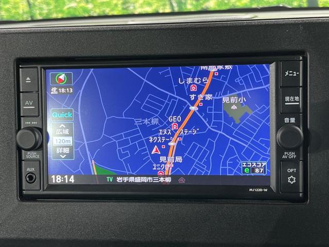 ルークス ハイウェイスター X プロパイロットエディション 4WD 両側電動スライドドア 純正SDナビ 全周囲カメラ 衝突被害軽減システム レーダークルーズ 禁煙車 コーナーセンサー スマートキー LEDヘッド ビルトインETC オートライト オートエアコン(29枚目)