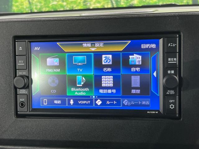 ルークス ハイウェイスター X プロパイロットエディション 4WD 両側電動スライドドア 純正SDナビ 全周囲カメラ 衝突被害軽減システム レーダークルーズ 禁煙車 コーナーセンサー スマートキー LEDヘッド ビルトインETC オートライト オートエアコン(30枚目)