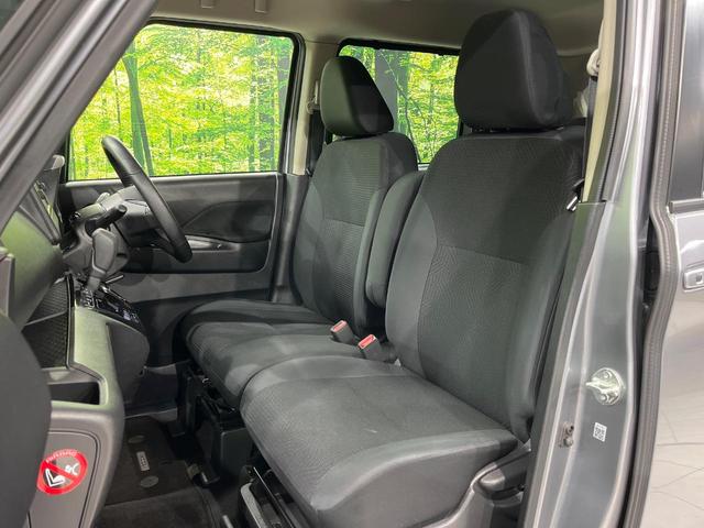 ルークス ハイウェイスター X プロパイロットエディション 4WD 両側電動スライドドア 純正SDナビ 全周囲カメラ 衝突被害軽減システム レーダークルーズ 禁煙車 コーナーセンサー スマートキー LEDヘッド ビルトインETC オートライト オートエアコン(48枚目)