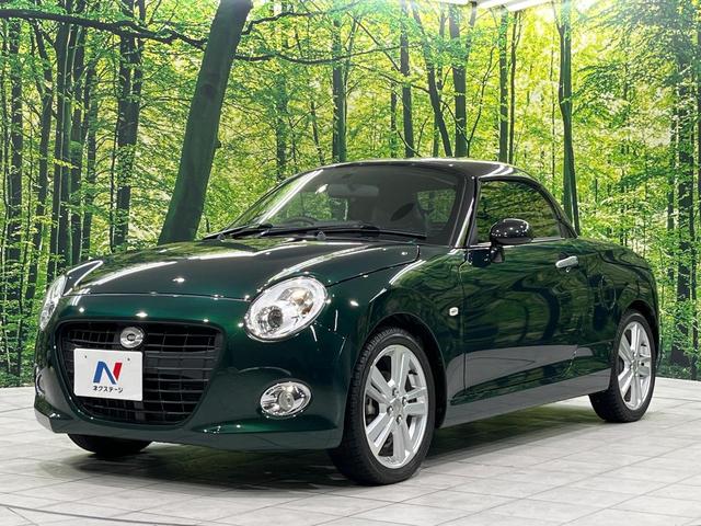 コペン セロ　ＳＤナビ　バックカメラ　禁煙車　シートヒーター　スマートキー　ＨＩＤヘッド　ＥＴＣ　オートエアコン　盗難防止システム　純正１６インチＡＷ　フルセグ　ＣＤ／ＤＶＤ再生　Ｂｌｕｅｔｏｏｔｈ再生（46枚目）