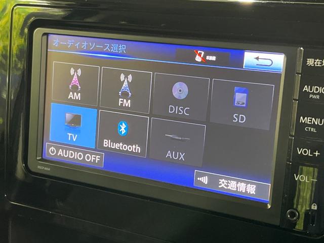 タンク カスタムＧ　両側電動スライドドア　純正ＳＤナビ　バックカメラ　禁煙車　衝突軽減装置　スマートキー　オートライト　オートエアコン　ＥＴＣ　ＬＥＤヘッド　ＬＥＤフォグ　シートヒーター　クリアランスソナー　ドアバイザー（27枚目）