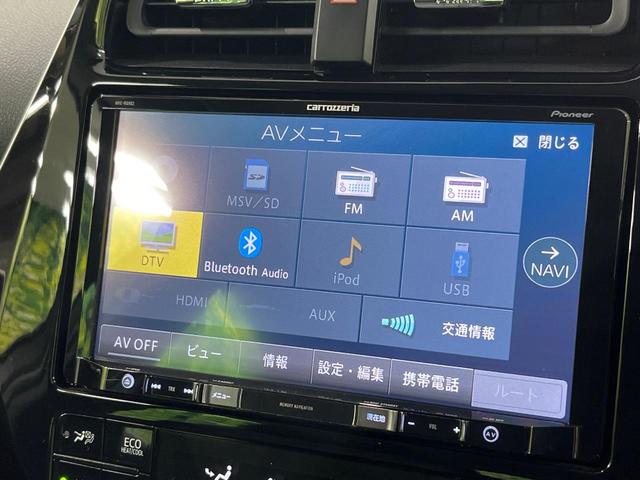 プリウス Ａツーリングセレクション　純正ＳＤナビ　バックカメラ　禁煙車　衝突軽減装置　レーダークルーズ　オートエアコン　オートライト　オートマチックハイビーム　ＬＥＤヘッド　パワーシート　シートヒーター　ＥＴＣ　クリアランスソナー（26枚目）