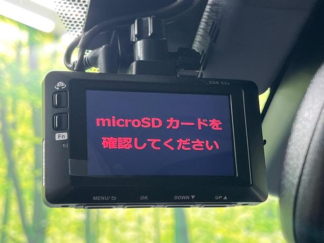 プリウス Ａツーリングセレクション　純正ＳＤナビ　バックカメラ　禁煙車　衝突軽減装置　レーダークルーズ　オートエアコン　オートライト　オートマチックハイビーム　ＬＥＤヘッド　パワーシート　シートヒーター　ＥＴＣ　クリアランスソナー（33枚目）