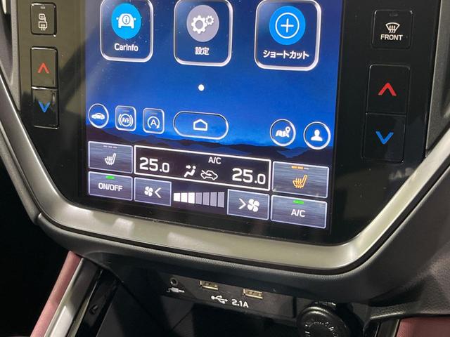 レヴォーグ STIスポーツ EX 純正11.6インチナビ バックカメラ 衝突被害軽減システム レーダークルーズ 禁煙車 電動リアゲート レザーシート ドラレコ コーナーセンサー スマートキー LEDヘッド・フォグ ETC 車線逸脱警報(29枚目)