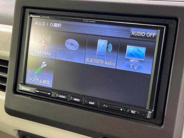 N-BOX G・Lホンダセンシング 電動スライドドア SDナビ バックカメラ 禁煙車 衝突軽減装置 レーダークルーズ スマートキー オートライト LEDヘッド オートエアコン ETC アイドリングストップ ドアバイザー 盗難防止システム(28枚目)