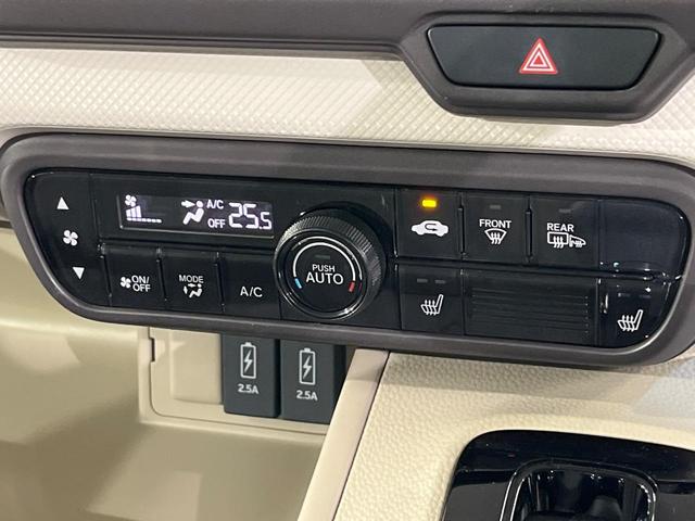 N-BOX G・Lホンダセンシング 電動スライドドア SDナビ バックカメラ 禁煙車 衝突軽減装置 レーダークルーズ スマートキー オートライト LEDヘッド オートエアコン ETC アイドリングストップ ドアバイザー 盗難防止システム(35枚目)
