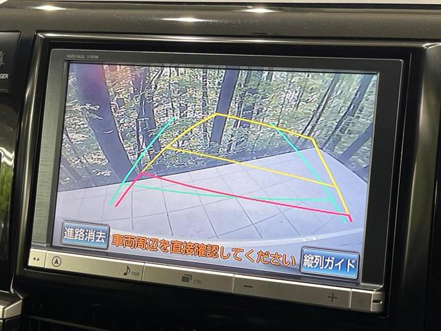 エスティマ アエラス プレミアムエディション モデリスタエアロ 両側電動スライドドア 後席モニター SDナビ バックカメラ 禁煙車 寒冷地仕様 パワーシート パワーバックドア オートライト HIDヘッド ETC クルコン ドラレコ ドアバイザー(6枚目)