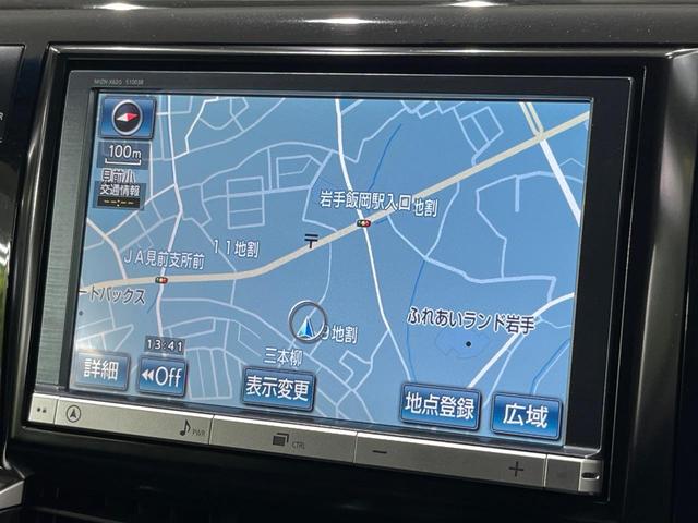 エスティマ アエラス プレミアムエディション モデリスタエアロ 両側電動スライドドア 後席モニター SDナビ バックカメラ 禁煙車 寒冷地仕様 パワーシート パワーバックドア オートライト HIDヘッド ETC クルコン ドラレコ ドアバイザー(27枚目)