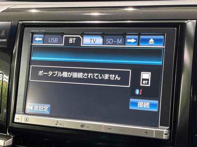エスティマ アエラス プレミアムエディション モデリスタエアロ 両側電動スライドドア 後席モニター SDナビ バックカメラ 禁煙車 寒冷地仕様 パワーシート パワーバックドア オートライト HIDヘッド ETC クルコン ドラレコ ドアバイザー(29枚目)