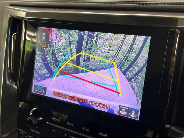 【バックカメラ】駐車時に後方がリアルタイム映像で確認できます。大型商業施設や立体駐車場での駐車時や、夜間のバック時に大活躍！運転スキルに関わらず、今や必須となった装備のひとつです！