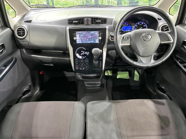 デイズ ハイウェイスター　Ｇターボ　純正ＳＤナビ　禁煙車　衝突軽減装置　スマートキー　オートライト　オートマチックハイビーム　シートヒーター　ＨＩＤヘッド　アイドリングストップ　電動格納ミラー　プライバシーガラス　ドアバイザー（2枚目）