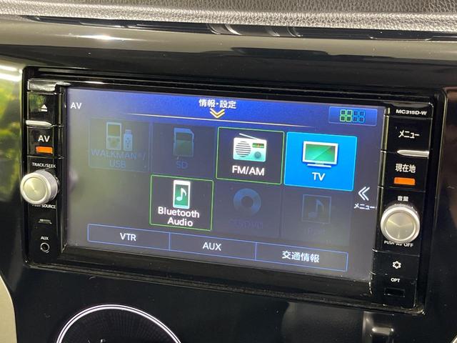 デイズ ハイウェイスター　Ｇターボ　純正ＳＤナビ　禁煙車　衝突軽減装置　スマートキー　オートライト　オートマチックハイビーム　シートヒーター　ＨＩＤヘッド　アイドリングストップ　電動格納ミラー　プライバシーガラス　ドアバイザー（25枚目）