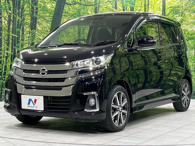 デイズ ハイウェイスター　Ｇターボ　純正ＳＤナビ　禁煙車　衝突軽減装置　スマートキー　オートライト　オートマチックハイビーム　シートヒーター　ＨＩＤヘッド　アイドリングストップ　電動格納ミラー　プライバシーガラス　ドアバイザー（39枚目）