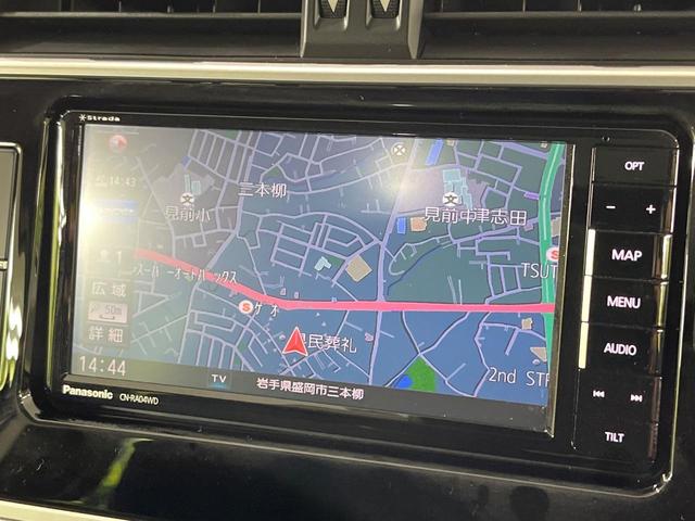 ランドクルーザープラド ＴＸ　サンルーフ　ＳＤナビ　バックカメラ　禁煙車　寒冷地仕様　衝突軽減装置　レーダークルーズ　オートライト　オートマチックハイビーム　ＬＥＤヘッド　ＬＥＤフォグ　クリアランスソナー　プライバシーガラス（27枚目）