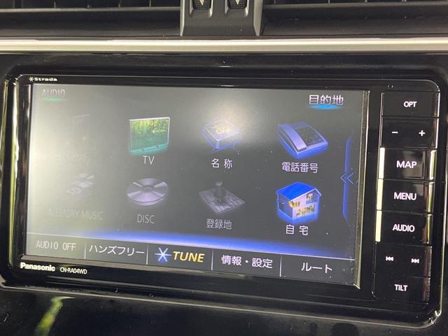 ランドクルーザープラド ＴＸ　サンルーフ　ＳＤナビ　バックカメラ　禁煙車　寒冷地仕様　衝突軽減装置　レーダークルーズ　オートライト　オートマチックハイビーム　ＬＥＤヘッド　ＬＥＤフォグ　クリアランスソナー　プライバシーガラス（28枚目）