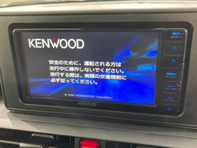 ライズ Ｘ　４ＷＤ　寒冷地仕様　ＳＤナビ　バックカメラ　スマートアシスト　禁煙車　シートヒーター　ドラレコ　コーナーセンサー　スマートキー　ＬＥＤヘッド　ＥＴＣ　Ｂｌｕｅｔｏｏｔｈ　ＣＤ　ＤＶＤ再生　地デジ（27枚目）