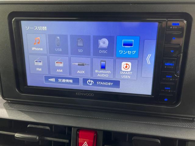 ライズ Ｘ　４ＷＤ　寒冷地仕様　ＳＤナビ　バックカメラ　スマートアシスト　禁煙車　シートヒーター　ドラレコ　コーナーセンサー　スマートキー　ＬＥＤヘッド　ＥＴＣ　Ｂｌｕｅｔｏｏｔｈ　ＣＤ　ＤＶＤ再生　地デジ（28枚目）