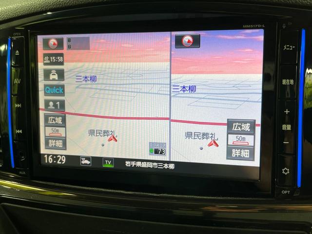 エルグランド 250ハイウェイスタープレミアム 4WD 両側電動ドア 純正SDナビ バックカメラ 電動リアゲート レザーシート ドラレコ スマートキー HIDヘッド ビルトインETC クルコン オートライト デュアルエアコン 助手席電動オットマン(27枚目)