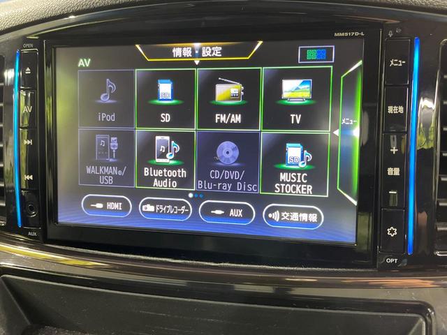 エルグランド 250ハイウェイスタープレミアム 4WD 両側電動ドア 純正SDナビ バックカメラ 電動リアゲート レザーシート ドラレコ スマートキー HIDヘッド ビルトインETC クルコン オートライト デュアルエアコン 助手席電動オットマン(28枚目)