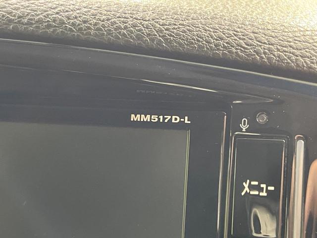 エルグランド 250ハイウェイスタープレミアム 4WD 両側電動ドア 純正SDナビ バックカメラ 電動リアゲート レザーシート ドラレコ スマートキー HIDヘッド ビルトインETC クルコン オートライト デュアルエアコン 助手席電動オットマン(29枚目)