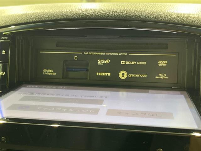 エルグランド 250ハイウェイスタープレミアム 4WD 両側電動ドア 純正SDナビ バックカメラ 電動リアゲート レザーシート ドラレコ スマートキー HIDヘッド ビルトインETC クルコン オートライト デュアルエアコン 助手席電動オットマン(30枚目)