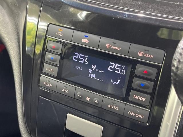 エルグランド 250ハイウェイスタープレミアム 4WD 両側電動ドア 純正SDナビ バックカメラ 電動リアゲート レザーシート ドラレコ スマートキー HIDヘッド ビルトインETC クルコン オートライト デュアルエアコン 助手席電動オットマン(32枚目)