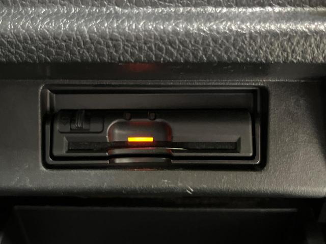 エルグランド 250ハイウェイスタープレミアム 4WD 両側電動ドア 純正SDナビ バックカメラ 電動リアゲート レザーシート ドラレコ スマートキー HIDヘッド ビルトインETC クルコン オートライト デュアルエアコン 助手席電動オットマン(39枚目)