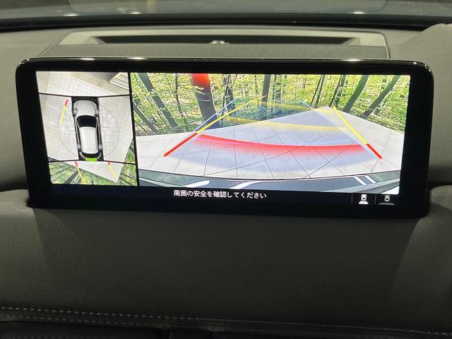 ＣＸ－５ ２０Ｓ　レトロスポーツエディション　マツダコネクト　全周囲カメラ　禁煙車　衝突軽減装置　レーダークルーズ　パワーバックドア　パワーシート　シートヒーター　ＥＴＣ　茶革シート　オートライト　オートマチックハイビーム　ＬＥＤヘッド（29枚目）