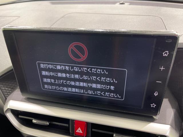 ライズ Z 禁煙車 純正8型ナビ 全周囲カメラ 寒冷地仕様 スマートアシスト レーダークルーズ コーナーセンサー スマートキー LEDヘッド オートハイビーム 車線逸脱警報 オートライト オートエアコン(3枚目)