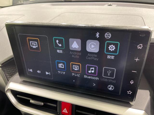 ライズ Z 禁煙車 純正8型ナビ 全周囲カメラ 寒冷地仕様 スマートアシスト レーダークルーズ コーナーセンサー スマートキー LEDヘッド オートハイビーム 車線逸脱警報 オートライト オートエアコン(29枚目)