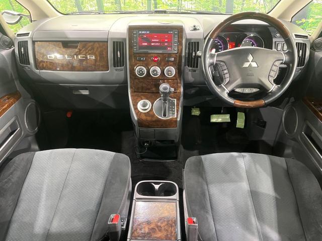 デリカD:5 シャモニー 4WD 両側電動スライドドア 純正SDナビ 後席モニター バックカメラ 禁煙車 ドラレコ スマートキー HIDヘッド ETC クルコン オートライト オートエアコン 純正18インチアルミ CD再生(2枚目)