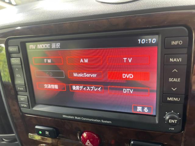 デリカD:5 シャモニー 4WD 両側電動スライドドア 純正SDナビ 後席モニター バックカメラ 禁煙車 ドラレコ スマートキー HIDヘッド ETC クルコン オートライト オートエアコン 純正18インチアルミ CD再生(27枚目)