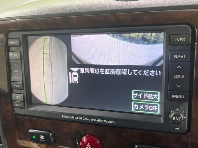 デリカD:5 シャモニー 4WD 両側電動スライドドア 純正SDナビ 後席モニター バックカメラ 禁煙車 ドラレコ スマートキー HIDヘッド ETC クルコン オートライト オートエアコン 純正18インチアルミ CD再生(29枚目)