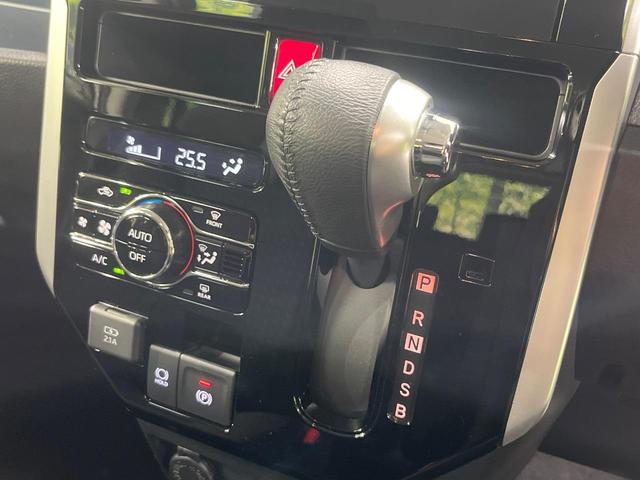 ルーミー カスタムG 両側電動スライドドア イクリプス製SDナビ バックカメラ 寒冷地仕様 レーダークルーズ 禁煙車 コーナーセンサー スマートキー LEDヘッド・フォグ ETC オートハイビーム オートライト(25枚目)