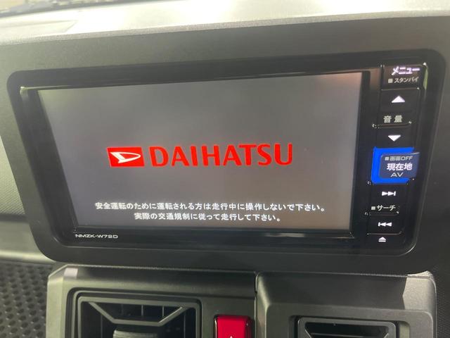 タフト X ガラスルーフ 純正SDナビ バックカメラ 禁煙車 衝突軽減装置 寒冷地仕様 先行車発信お知らせ 誤発信抑制機能 通信用USBポート オートブレーキホールド オートハイビーム コーナーセンサー(3枚目)