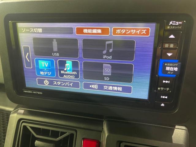 タフト X ガラスルーフ 純正SDナビ バックカメラ 禁煙車 衝突軽減装置 寒冷地仕様 先行車発信お知らせ 誤発信抑制機能 通信用USBポート オートブレーキホールド オートハイビーム コーナーセンサー(27枚目)