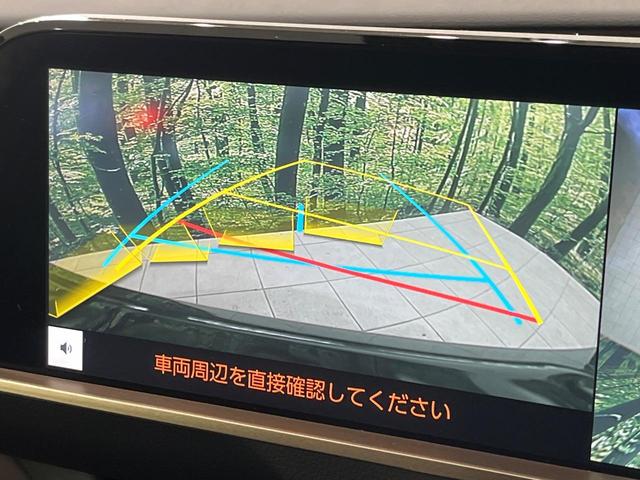 クラウンクロスオーバー Ｇアドバンスド・レザーパッケージ　４ＷＤ　モデリスタフルエアロ　純正１２．３型ナビ　パノラミックビューカメラ　セーフティセンス　レーダークルーズ　黒革シート　前席シートベンチレーション　４眼ＬＥＤヘッド　ハンズフリーパワートランク（28枚目）