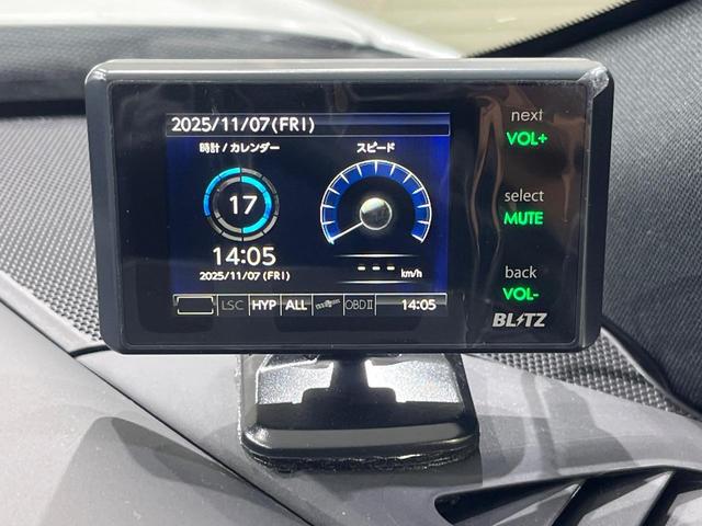 クラウンクロスオーバー Ｇアドバンスド・レザーパッケージ　４ＷＤ　モデリスタフルエアロ　純正１２．３型ナビ　パノラミックビューカメラ　セーフティセンス　レーダークルーズ　黒革シート　前席シートベンチレーション　４眼ＬＥＤヘッド　ハンズフリーパワートランク（29枚目）